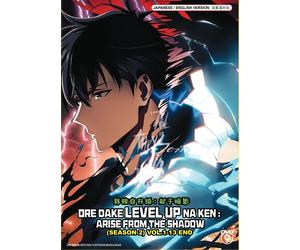 DVD Anime Ore Dake Level Up Na Ken Stagione 2 Arise From Shadow (1-13 End) In...