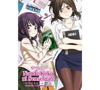 DVD Anime Perché diavolo sei qui insegnante? (1-12 + OVA) Dub inglese non...