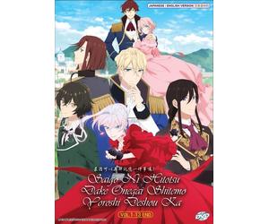 DVD anime posso chiedere un'ultima cosa? TV (1-13 estremità) doppia inglese, ...