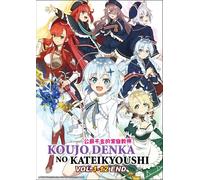 DVD Anime Private Tutor To The Duke's Daughter (1-12 End) Sottotitolo Inglese...