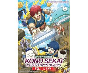 DVD Anime Quality Assurance In Another World (1-13 End) English Dub All Region