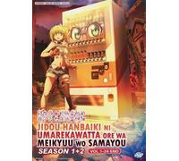 DVD anime Reborn As Vending Machine stagione completa 1-2 [Dub inglese]