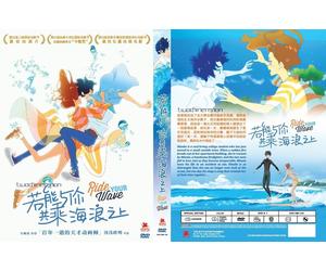 DVD ANIME~Ride Your Wave~Sottotitoli in inglese e tutte le regioni+REGALO...