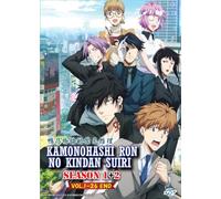 DVD Anime Ron Kamonohashi's Forbidden Deductions Stagione 1+2 (1-26 E) Sub in...