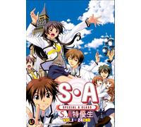 DVD Anime S.A Special A Class Serie Completa (1-24) Sottotitolo Inglese Tutte...