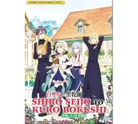 DVD anime Santa Cecilia e il pastore Lawrence Ep.1-12 [Dub inglese]