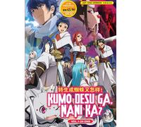 DVD Anime So I'm A Spider, e allora? Serie TV completa (1-24 estremità) doppi...