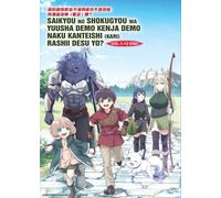 DVD Anime Strongest Job Is Not A Hero, But Appraiser (1-12 End) Sottotitolo i...