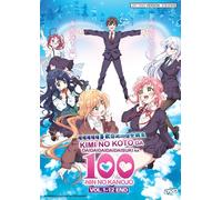DVD Anime The 100 Girlfriends Who Really, Really Love You (1-12 End) Inglese