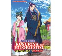 DVD Anime The Apothecary Diaries Stagione 1+2 (1-48 End) Dub inglese, tutte l...