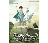 DVD Anime The Boy And The Heron The Movie, Dub inglese (tutte le regioni)