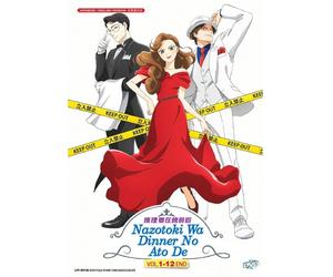 DVD Anime The Dinner Table Detective Serie TV (1-12 End) Inglese, Tutte le Re...