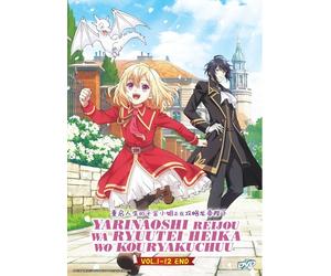 DVD Anime The Do-Over Damsel Conquers Emperor (1-12 End) sottotitolo inglese ...