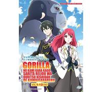 DVD Anime The Gorilla God's Go-To Girl Series (1-12 End) English Dub, All Region