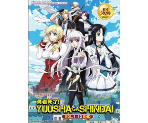 DVD anime The Legendary Hero Is Dead Serie (1-12 estremità) Dub inglese per ...