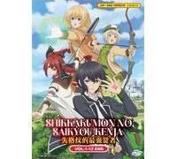 DVD Anime The Strongest Sage With The Weakest Crest Serie TV (1-12 End) Inglese