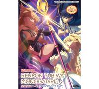 DVD Anime (Uncut) Tales Of Wedding Rings Stagione 1+2 (1-25 End) Dub inglese