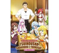 DVD Anime Welcome To Outcast's Restarant (1-12 End) Sottotitolo in inglese, t...