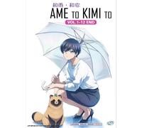 DVD Anime With You And The Rain Serie TV (1-12 End) Dub inglese, tutte le reg...