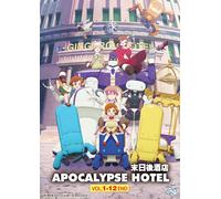 DVD APOCALYPSE HOTEL Vol.1-12 FINE Sottotitolo Inglese Tutte le Regioni SPEDI...
