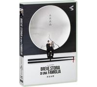 Breve Storia Di Una Famiglia (2024) di Lin Jianjie DVD NUOVO