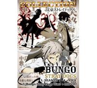 DVD BUNGO STRAY DOGS stagione 1-4 + OVA + Bungo Stray Dogs Wan + film doppia...