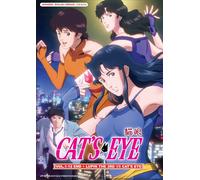 DVD CAT'S EYE Vol.1-12 END+LUPIN THE 3RD VS CAT'S EYE inglese doppiato...
