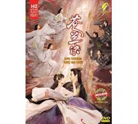 DVD Chinese Drama 苍兰诀 Love Between Fairy and Devil (1-36 End) Sottotitolo...