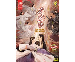 DVD Chinese Drama 苍兰诀 Love Between Fairy and Devil (1-36 End) Sottotitolo ing...