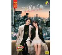 DVD Chinese Drama As Beautiful As You 你比星光美丽 (1-40 End) English SUB All Region