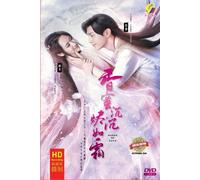 DVD Chinese Drama Ashes Of Love 香蜜沉沉燼如霜 (1-63 End) Sottotitolo inglese,...