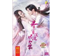 DVD Chinese Drama Ashes Of Love 香蜜沉沉燼如霜 (1-63 End) Sottotitolo inglese, tutto...