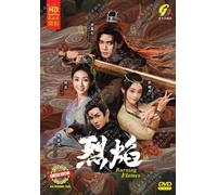 DVD Chinese Drama Burning Flames 烈焰 (1-40 End) Sottotitolo inglese, All Region