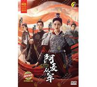 DVD Chinese Drama Fighting For Love 阿麦从军 (1-36 End) Sottotitolo inglese,...