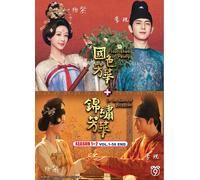 DVD Chinese Drama Flourished Peony 国色芳华 + In The Name Of Blossom 锦绣芳华 Set com...