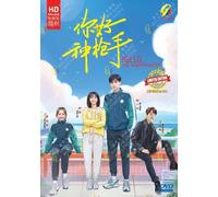 DVD Chinese Drama Hello, The Sharpshooter (你好, 神枪手) (1-40 End) Sottotitolo in...