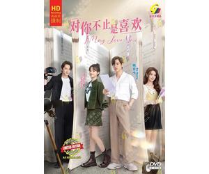 DVD Chinese Drama I May Love You 对你不止是喜欢 (1-24 End) Sottotitolo inglese, All ...
