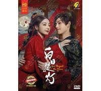 DVD Chinese Drama Love Beyond The Grave 白日提灯 (1-40 End) Sottotitolo Inglese T...