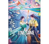 DVD Chinese Drama Love Game In Eastern Fantasy 永夜星河 (1-32 End) Sottotitolo In...