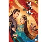 DVD Chinese Drama Love In The Desert 漠风吟 (1-38 End) Sottotitolo inglese,...