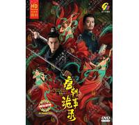 DVD Chinese Drama Strange Tales Of Tang Dynasty 唐朝诡事录 (1-36 End) ENG SUB