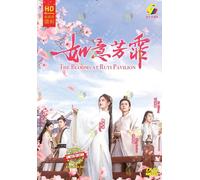 DVD Chinese Drama The Blooms At Ruyi Pavilion 如意芳霏 (1-40 End) Sottotitolo ing...
