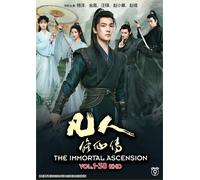 DVD Chinese Drama The Immortal Ascension 凡人修仙传 (1-30 End) Sottotitolo Inglese...