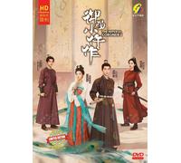 DVD Chinese Drama The Imperial Coroner 2 御赐小仵作 (1-28 End) Sottotitolo...