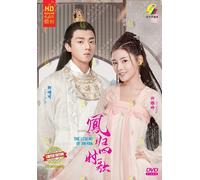DVD Chinese Drama The Legend Of Jin Yan 凤归四时歌 (1-36 End) Sottotitolo inglese,...