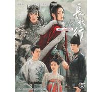 DVD Chinese Drama The Long Ballad 长歌行 Series (1-49 End) English SUB All Region