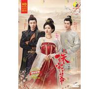 DVD Chinese Drama The Story Of Pearl Girl 珠帘玉幕 (1-40 End) Sottotitolo Inglese...