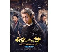 DVD Chinese Drama The Vendetta Of An 长安二十四计 (1-28 End) Sottotitolo inglese, t...