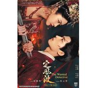 DVD Chinese Drama The Wanted Detective 定风波(1-36 End) Sottotitolo Inglese Tutt...