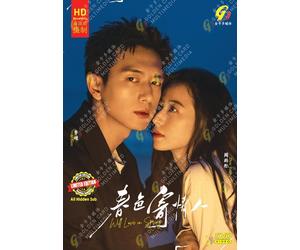 DVD Chinese Drama Will Love In Spring 春色寄情人 (1-38 End) Sottotitolo inglese, ...